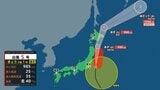 【台風5号】14日夜から15日朝にかけて北海道に上陸の可能性も 暴風・高波・大雨に厳重警戒《雨・風・波のシミュレーション14日~17日》 | 北海道のニュース|HBC北海道放送