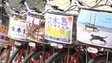 瀬戸内国際芸術祭2025いよいよ18日開幕 女木島では専門学校生がレンタサイクルにプレート取り付け【香川】|TBS NEWS DIG