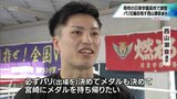 パリ五輪出場目指して ボクシング・西山潮音選手(日章学園高校出身)が母校でトレーニング 来月 世界最終予選 | MRTニュース | MRT宮崎放送