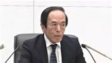 植田総裁会見は「想定通りタカ派」で12月利上げの公算 現状維持だが見通しは“オントラック”か|TBS NEWS DIG