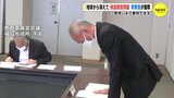 「地球から消えて」小学校で不適切指導　教育長が謝罪　児童は未だに登校できず|TBS NEWS DIG