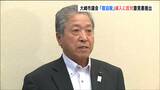「ぜひ県は立ち止まって再考して」宿泊税導入に反対する意見書を宮城県に提出 大崎市議会 |TBS NEWS DIG