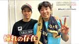「今江前監督からどうだって言ってもらったのが一番」リリーフ転向決断の楽天・藤平尚真投手は侍ジャパンにも初選出 岸孝之投手を憧れる理由「岸さんがパッと現れてチームに勝ちを持ってきてくれる」【ヒーローインタビュー】|TBS NEWS DIG