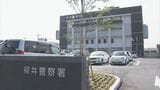 最大6600ボルト 点検中に電気工事作業員が感電し意識不明 山口県平生町|TBS NEWS DIG