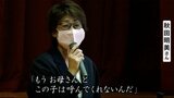 「もうお母さんとこの子は呼んでくれないんだ」中学生の娘は自転車で帰宅中 車にはねられ亡くなった「ヘルメットをかぶるよう言っていれば…」【岡山】　|　岡山・香川のニュース | 天気 | RSK山陽放送