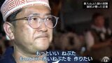新人ねぶた師初陣「諦めなくてよかった」師匠のねぶた名人が贈った言葉とは？！|TBS NEWS DIG
