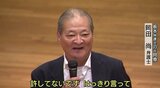 「彼らを許してないです…はっきり言って」坂本弁護士一家殺害事件から間もなく35年…元同僚弁護士が死刑考える映画のトークショーで「風化」の意味を訴え　|　SBC NEWS | 長野のニュース | SBC信越放送