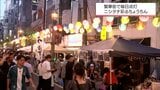 宮崎市の繁華街「ニシタチ」を彩る ちょうちんの点灯式 | MRTニュース | MRT宮崎放送