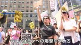 「イランへの爆撃をやめろ」NYのタイムズスクエアで抗議デモ|TBS NEWS DIG