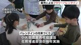 バラの花束で感謝の気持ち伝えたい　園児が特産のバラで花束づくり　富山・小矢部市　|　富山のニュース｜天気・防災｜チューリップテレビ