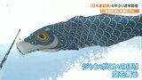 “こどもに夢を!”「日本童話祭 」完全復活で大成功 童話の里に咲き誇る子どもたちの笑顔 | 大分のニュース|OBS NEWS|大分放送