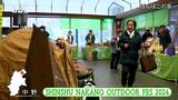 特産のキノコ汁の振る舞いも！地元農産物の魅力発信・アウトドアグッズも展示　日帰り温泉施設でイベント　|　SBC NEWS | 長野のニュース | SBC信越放送