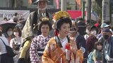 八朔祭り 都留市で3年ぶりに大名行列 屋台も巡行 山中湖村では安産祭り | 山梨のニュース | UTYテレビ山梨