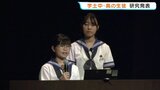AIによる「フェイク動画対策」など 探究成果を披露 宇土中学・宇土高校 熊本 | 熊本のニュース|RKK NEWS|RKK熊本放送