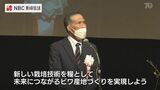 出荷量が20年前の3割まで減少 全国ビワ研究協議会「新しい栽培技術を糧に」 | 長崎のニュース | 天気 | NBC長崎放送