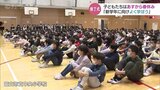 「新しい学年に向けよく学ぼう」子どもたちは春休み　小中学校で修了式　富山　|　富山のニュース｜天気・防災｜チューリップテレビ