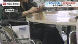 【長崎】100歳以上の高齢者が1709人で過去最多に 高齢化率は34.81%で全国9番目の高さ|TBS NEWS DIG