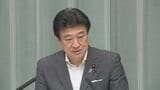 木原官房長官「日本企業に不当な影響が生じないよう適切に対応」 中国が日本の「ジクロロシラン」に反ダンピング措置|TBS NEWS DIG