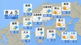 【きょう2/10(火)広島天気】庄原市高野で-12.3℃を観測　午後は天気が下り坂　帰りの遅い方は傘の準備を|TBS NEWS DIG