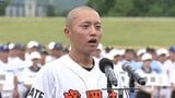 夏の高校野球開幕 55チームが力強く行進 開会式後は盛岡四高と花巻農業が対戦 いきなりの熱戦|TBS NEWS DIG