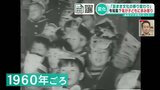 “令和の鬼はアフターフォローも欠かさない”  1960年代の「節分」ってどうだった？ 約60年前から振り返る『豆まき文化の移り変わり』【糸永調査隊】　|　熊本のニュース｜RKK NEWS｜RKK熊本放送