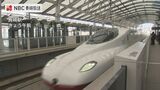 新幹線かもめの自由席乗車率は最大110%に 帰省ラッシュのピーク迎えたJR長崎駅 | 長崎のニュース | 天気 | NBC長崎放送