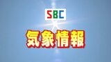関東甲信 高温と少雨の状態が続く 高温は今後さらに1か月程度 少雨はこの先2週間程度続く見込み 農作物や家畜、水の管理、熱中症対策などの健康管理に十分注意 気象庁|TBS NEWS DIG