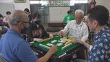 「飲まない、吸わない、賭けない」がモットー 15歳から87歳までが参加 健康マージャン大会 | 山梨のニュース | UTYテレビ山梨
