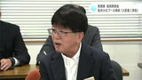 長浜小のプール事故「授業中に児童が亡くなったことは大変重く深刻」高知県教育委員会・長岡教育長　|　高知のニュース・天気｜KUTV NEWS | KUTVテレビ高知