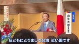 自民・麻生氏 “日本にとって台湾は近い「国」”と発言　中国が反発の可能性も|TBS NEWS DIG