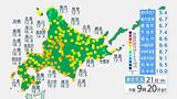 “ひんやりした朝”北海道稚内市沼川で5.4℃、各地で最低気温10℃を下回る 21日はカラッとした暑さに | 北海道のニュース|HBC北海道放送