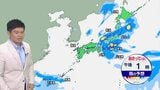 【24日~週末の天気】「ダブル低気圧」で雨足強まるおそれ 関東では警報級大雨の可能性も 雨の所では肌寒い体感に|TBS NEWS DIG