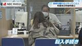 年度末 新市庁舎の長崎市役所 転入・転出手続きで混雑 最大で1時間半待ちも | 長崎のニュース | 天気 | NBC長崎放送