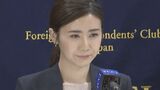 【福原愛】子どもの監護権は江宏傑さん側に「共同親権は維持」「いかなる争いも無い状態」江さんは「日本の裁判所が公正で合理的な判断」|TBS NEWS DIG