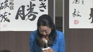 参議院選挙 落選確実の自民・白坂亜紀氏「逆風の中、力不足でした」 大分選挙区 | 大分のニュース|OBS NEWS|大分放送