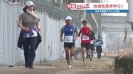 1万3000人の巨大大会の陰で…同じ熊本市内で参加者60人「超ローカルマラソン」が愛される理由　|　熊本のニュース｜RKK NEWS｜RKK熊本放送