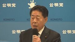 公明、皇族数確保のため議論「今の国会で政党間の合意を」北側副代表| TBS CROSS DIG with Bloomberg