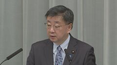 千島連盟の「好ましからざる団体」指定　松野官房長官「ロシアの主張は極めて一方的」 外交ルートで抗議| TBS CROSS DIG with Bloomberg