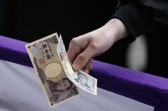 円は一時153円台後半に上昇、トランプ氏発言や日銀利上げ巡る思惑で| TBS CROSS DIG with Bloomberg