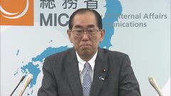“マイナポイント申請は今月末まで”松本総務大臣呼びかけ…2000万人程度が未申請| TBS CROSS DIG with Bloomberg