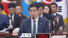 韓国検察が金龍顕・前国防相を内乱などの罪で起訴　一連の捜査で初、非常戒厳を内乱罪の要件「暴動」に該当と判断　軍司令官に与野党代表らの拘束も指示か| TBS CROSS DIG with Bloomberg