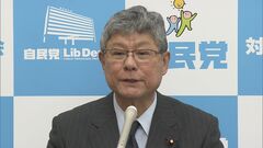 【速報】安倍派の事務総長に聴取検討報道、高木事務総長「存じ上げない」| TBS CROSS DIG with Bloomberg