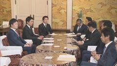 社会保障改革をめぐり自公維が初会合　国民負担の軽減策を議論へ| TBS CROSS DIG with Bloomberg
