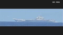 【速報】太平洋側海域で中国空母「遼寧」から戦闘機等が計170回発着艦　中国の最新鋭艦艇とともに航行| TBS CROSS DIG with Bloomberg