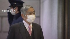 黒田総裁の任期が4月に迫る中、日銀の判断は　金融緩和策の修正あるか市場が注目　きょうから金融政策決定会合| TBS CROSS DIG with Bloomberg