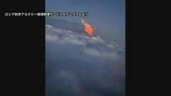 地震後にカムチャツカ半島東部の火山が噴火　溶岩も噴出| TBS CROSS DIG with Bloomberg
