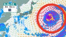 【台風のたまご】新たな「熱帯低気圧」発生か...「あやしい渦」が日本近海に接近の予想も　気象予報士が解説 今後の台風情報にも注意　8月6日までの雨・風シミュレーション＆全国の週間予報【気象庁26日天気図】　|　岡山・香川のニュース | 天気 | RSK山陽放送