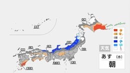 【あすの天気】真冬並みの強い寒気が流入中 北陸と北日本の日本海側では大雪に　夜は全国的に冷え込み強まる|TBS NEWS DIG