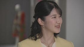 愛子さま 11月にシンガポール公式訪問へ 日本と外交関係樹立60周年の節目 2度目の外国公式訪問|TBS NEWS DIG