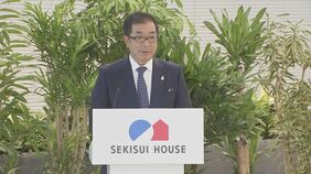 積水ハウスが過去最高益 2月~7月の決算 米国事業堅調 一方、富士山の眺望遮るとして解体する東京・国立のマンション事業では約10億円の損失|TBS NEWS DIG